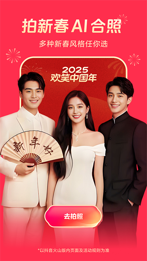 在线炸金花网页版