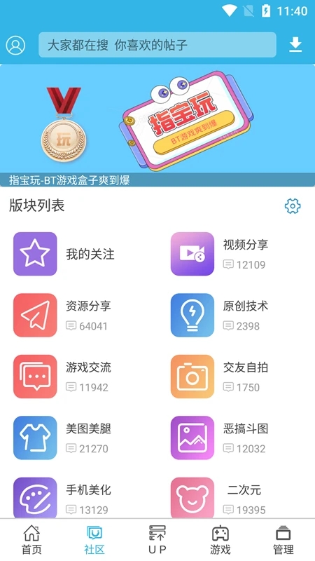 开云在线登录网页版